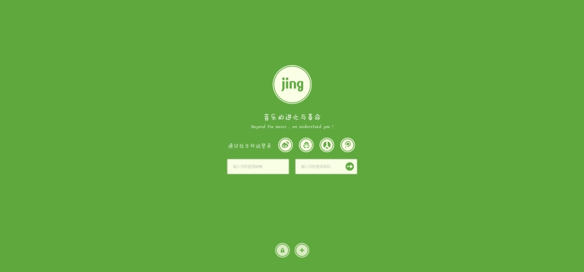还想见到你 Jing~